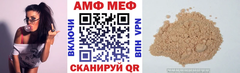 MEGA как зайти  дарнет шоп  Белокуриха  Amphetamine Розовый 