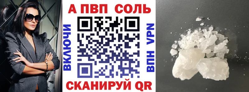 Alpha-PVP кристаллы  Белокуриха 