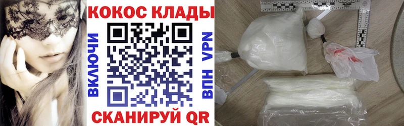 Кокаин 98% Белокуриха