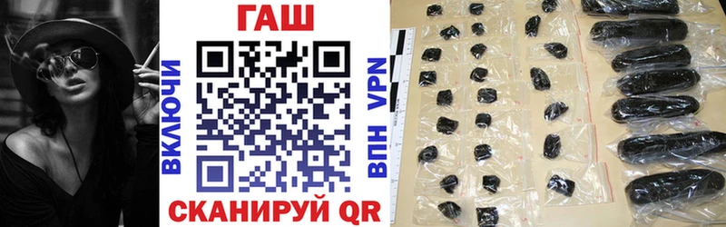 магазин  наркотиков  MEGA как войти  Гашиш VHQ  Белокуриха 