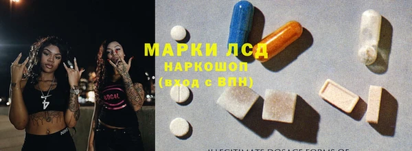 каннабис Балахна