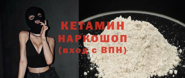 spice Баксан