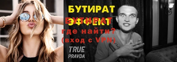 мефедрон мука Нестеровская