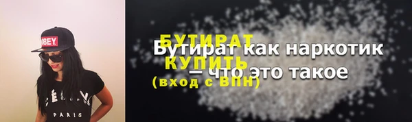 spice Баксан