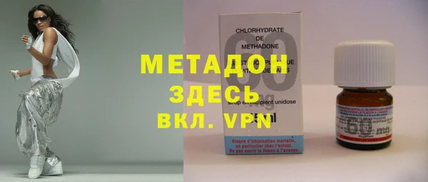 мефедрон мука Нестеровская