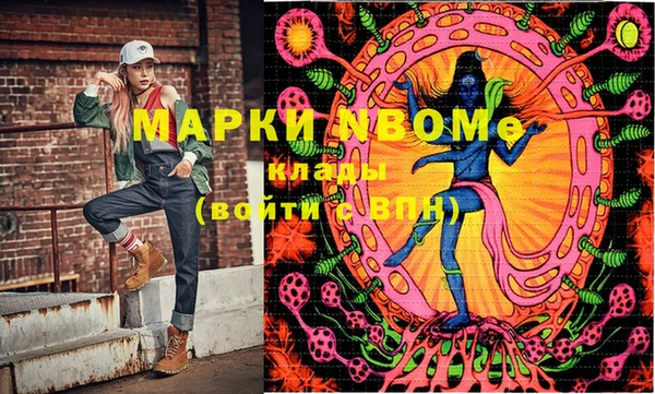 мефедрон мука Нестеровская