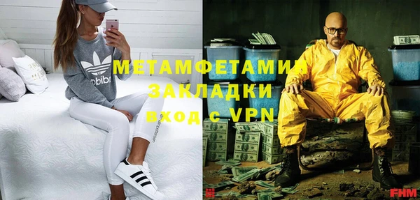 мескалин Магас