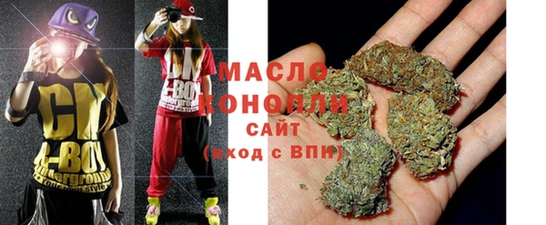 каннабис Балахна