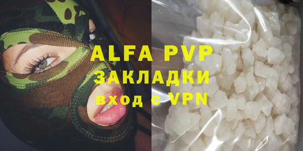 spice Баксан