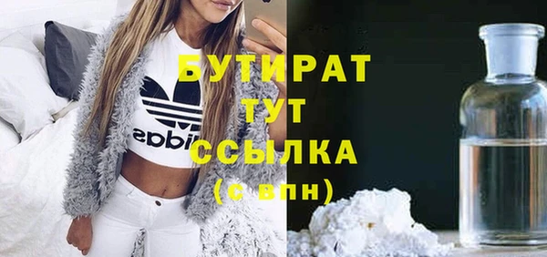 spice Баксан
