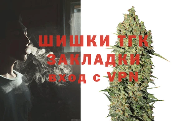 мефедрон мука Нестеровская