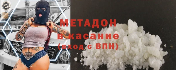 каннабис Балахна