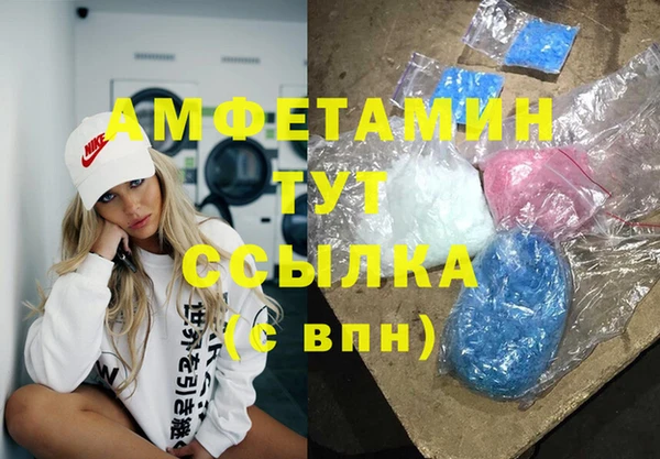 каннабис Балахна