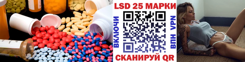 Лсд 25 экстази ecstasy  наркотики  Белокуриха 