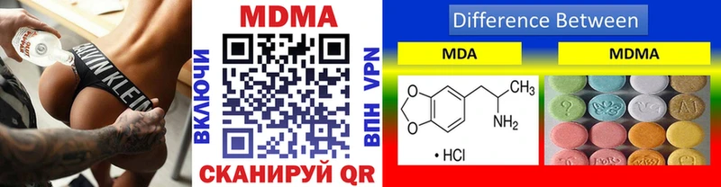 МДМА crystal  Белокуриха 