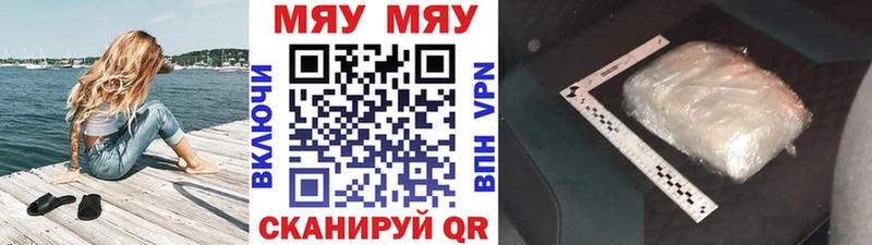 мориарти официальный сайт МЕГА ТОР Белокуриха МЯУ-МЯУ VHQ