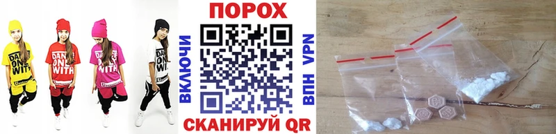 Метамфетамин Methamphetamine  Белокуриха 