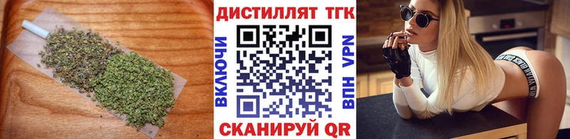 купить наркоту  Белокуриха  ТГК жижа 