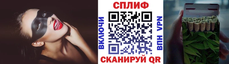 Бошки Шишки Amnesia  shop формула  Белокуриха 